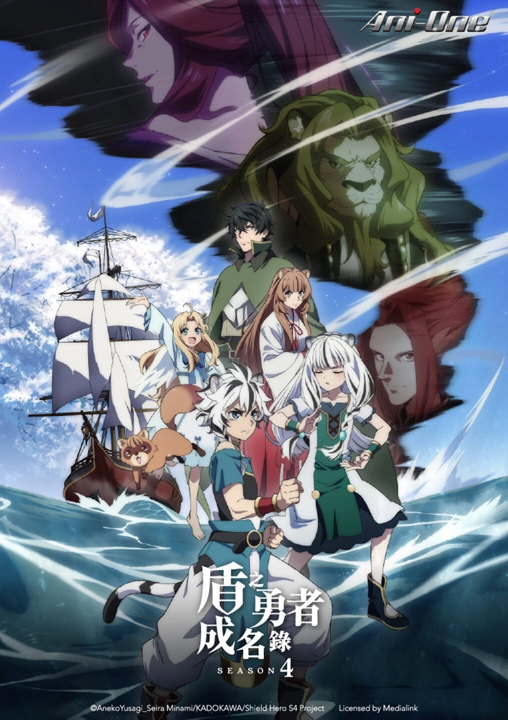 The Rising of the Shield Hero