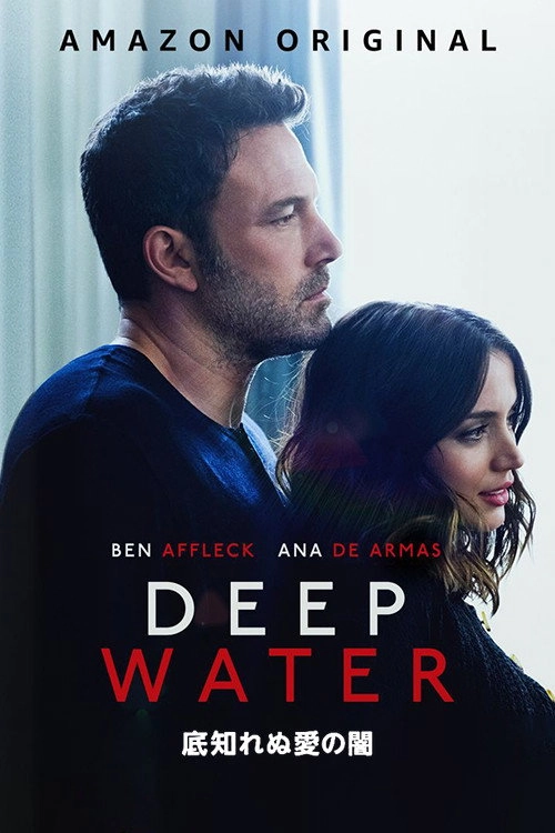 Deep Water