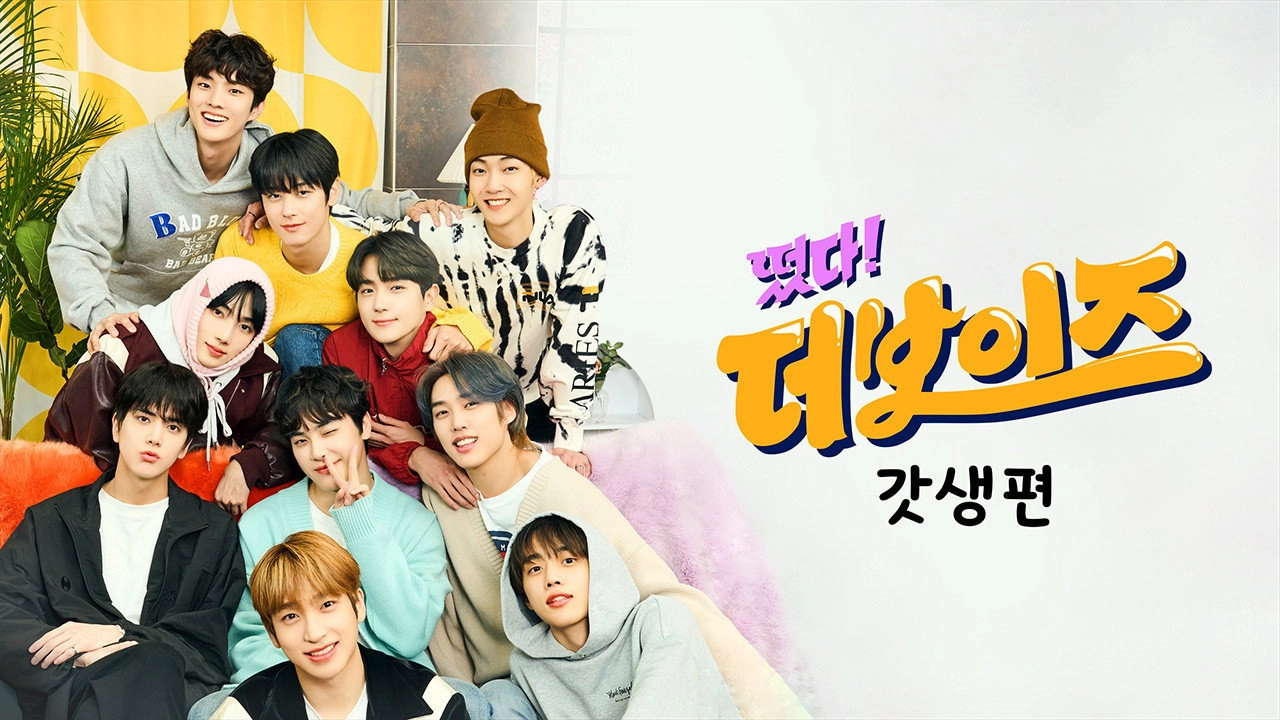 Come On! THE BOYZ