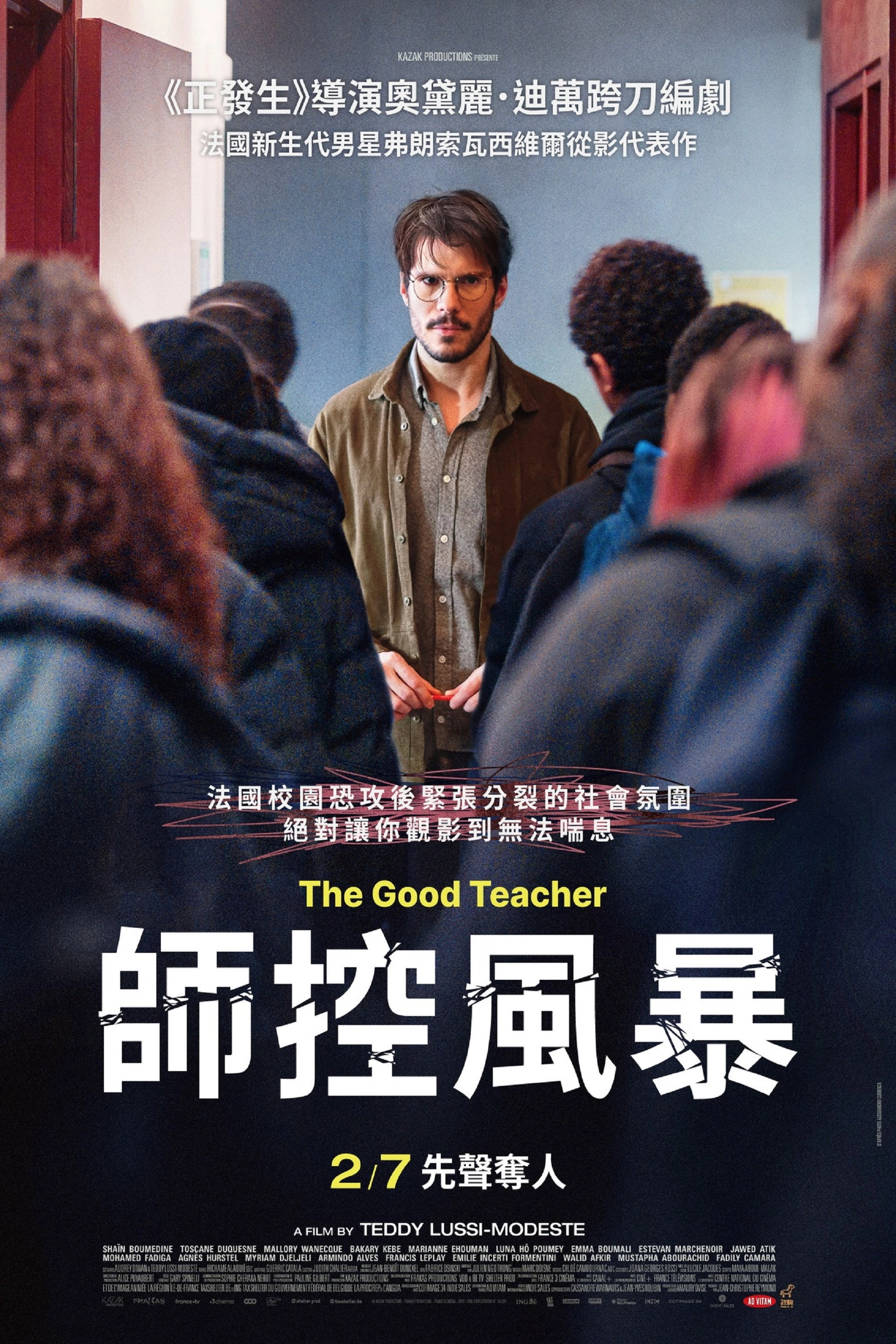 The Good Teacher