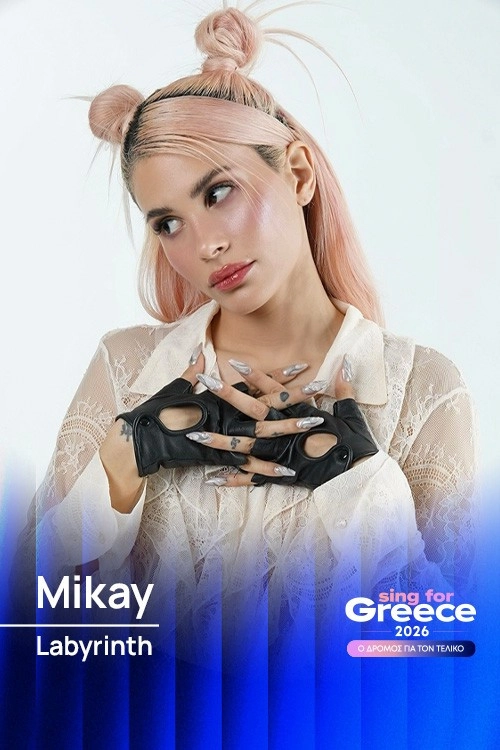 Sing for Greece: Greece's Eurovision National Selection