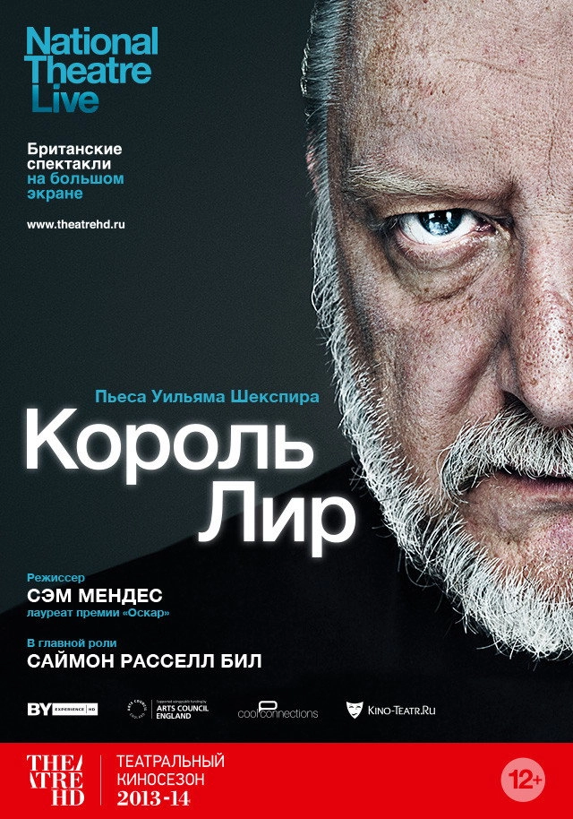 National Theatre Live: King Lear
