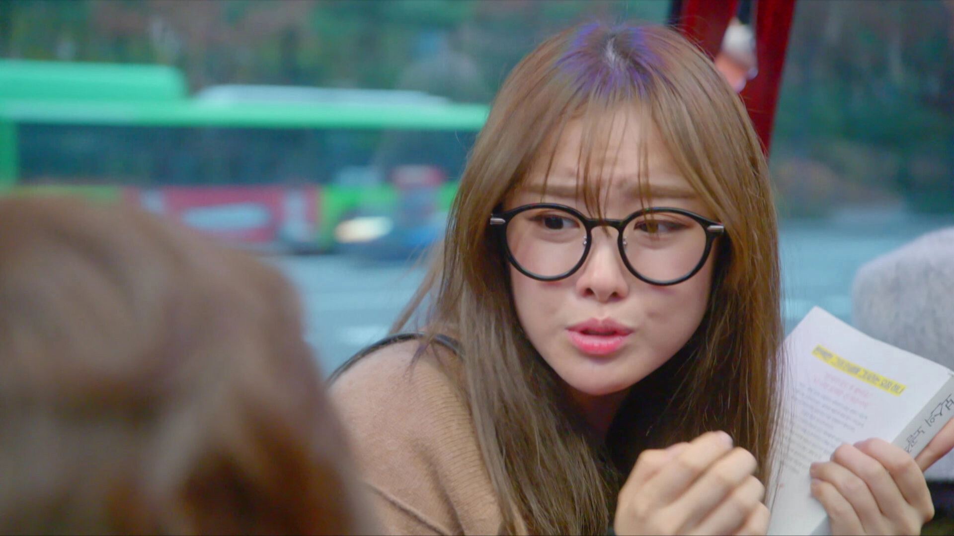 My Secret Romance