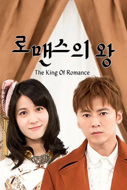The King of Romance