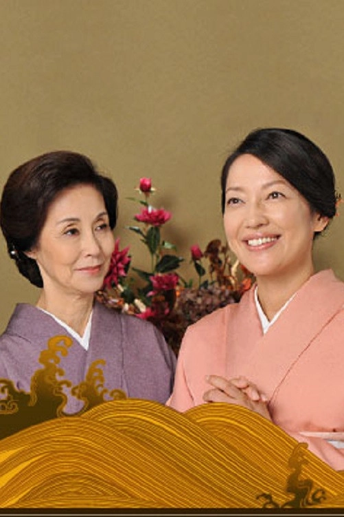 Mother-in-Law VS. Daughter-in-Law