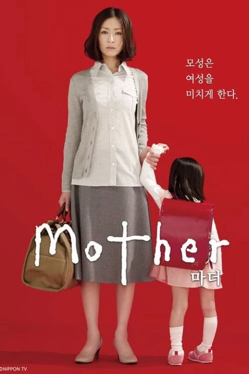 Mother