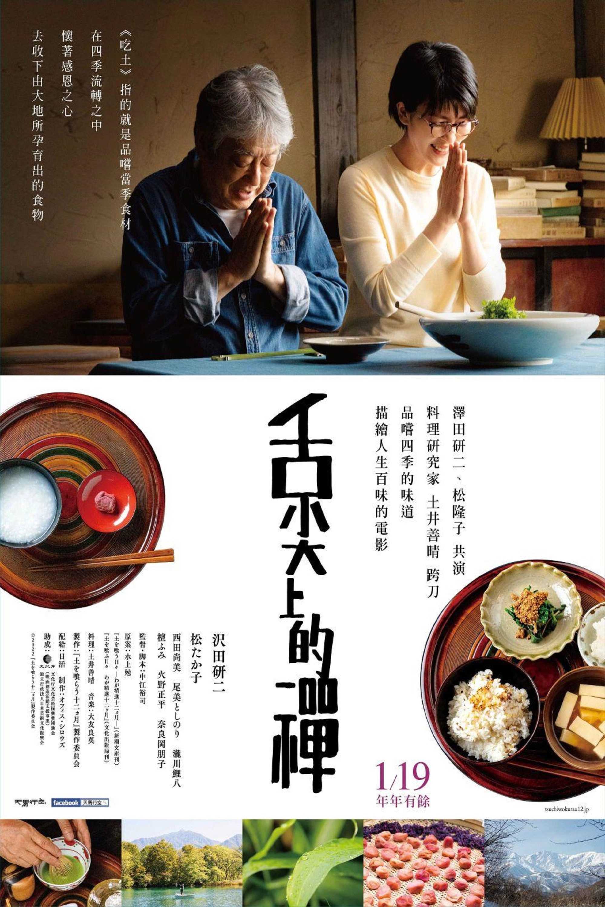 The Zen Diary