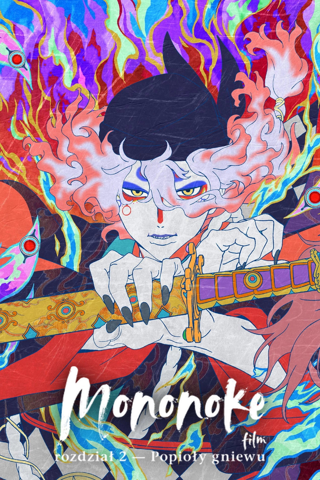 Mononoke the Movie: Chapter II - The Ashes of Rage