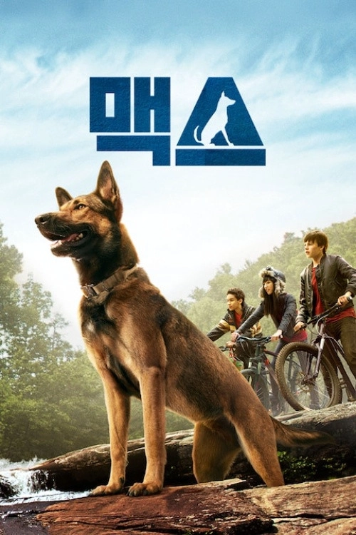 Max