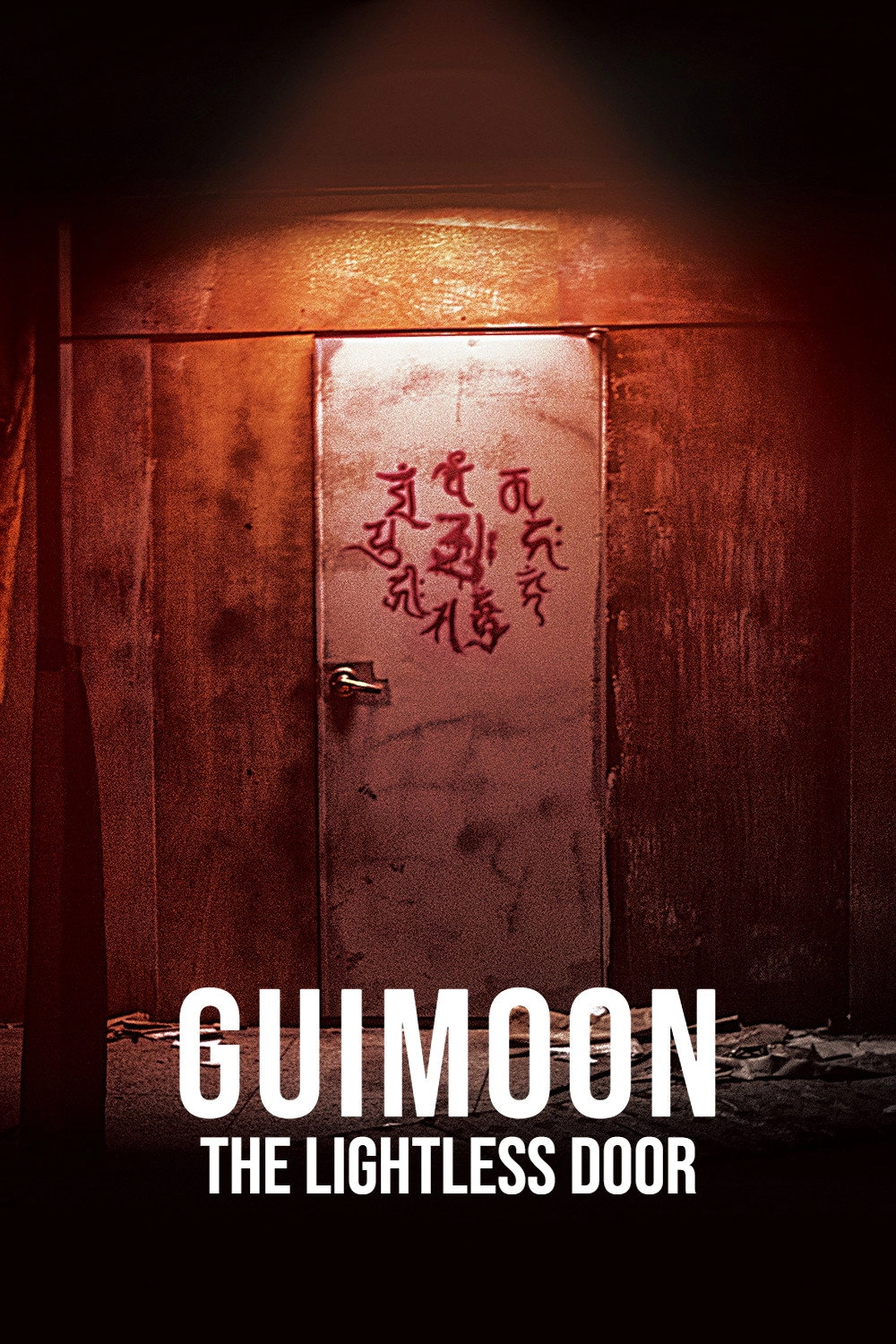 Guimoon: The Lightless Door
