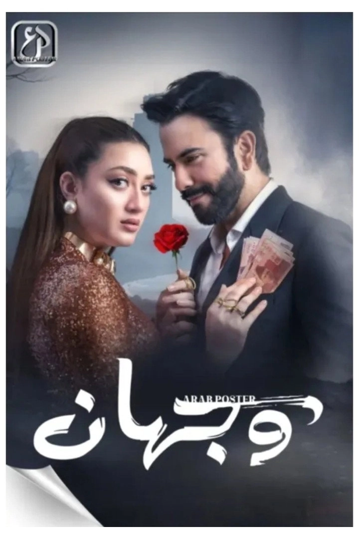 Do Kinaray