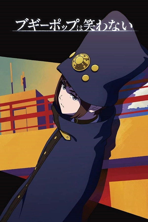 Boogiepop and Others