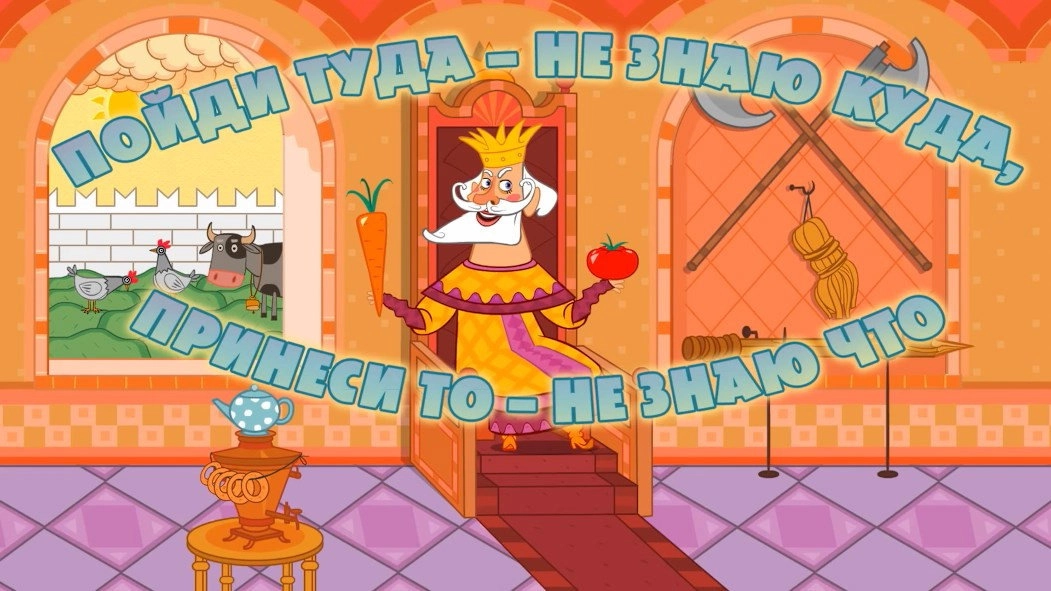 Masha's tales