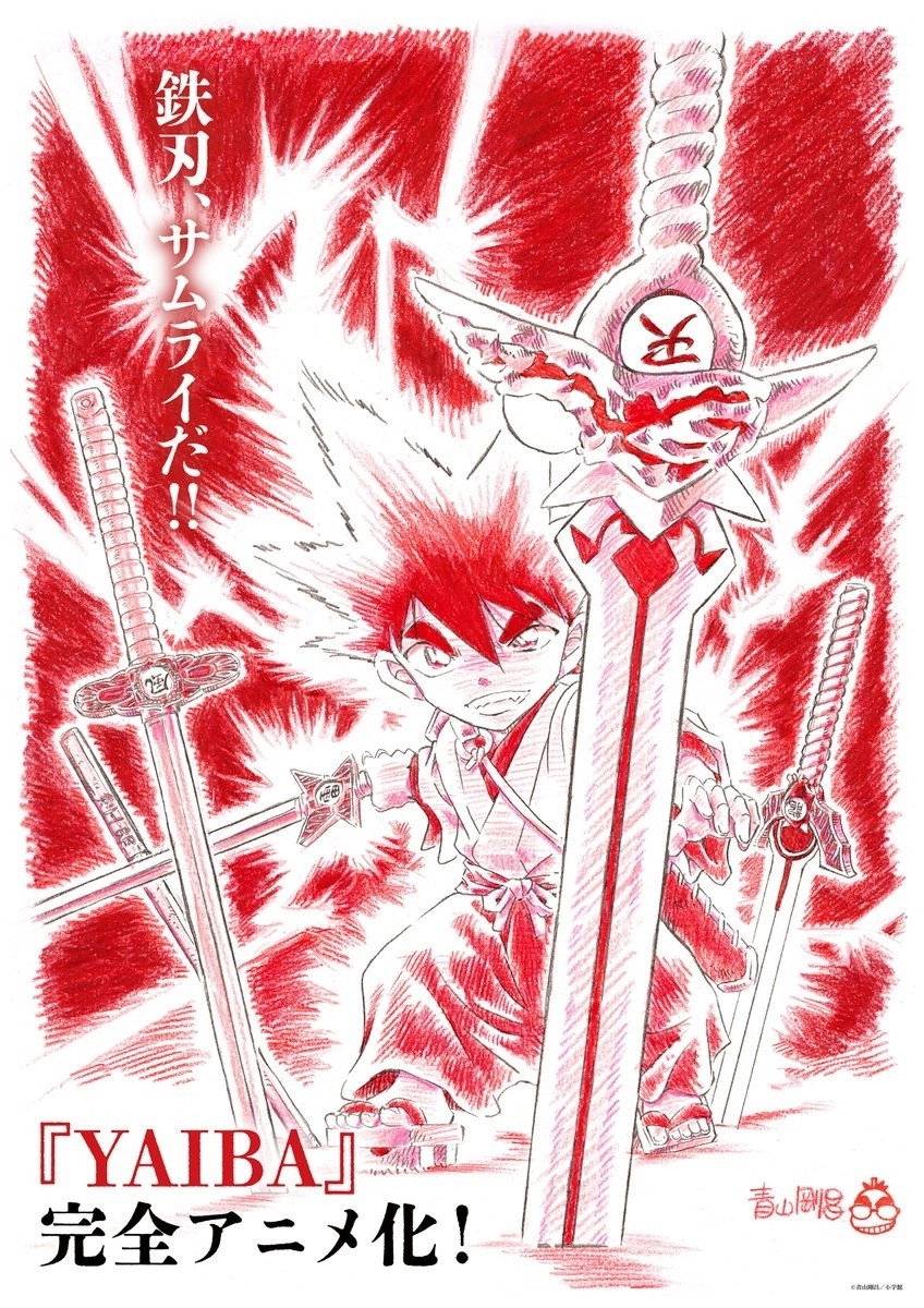 YAIBA: Samurai Legend