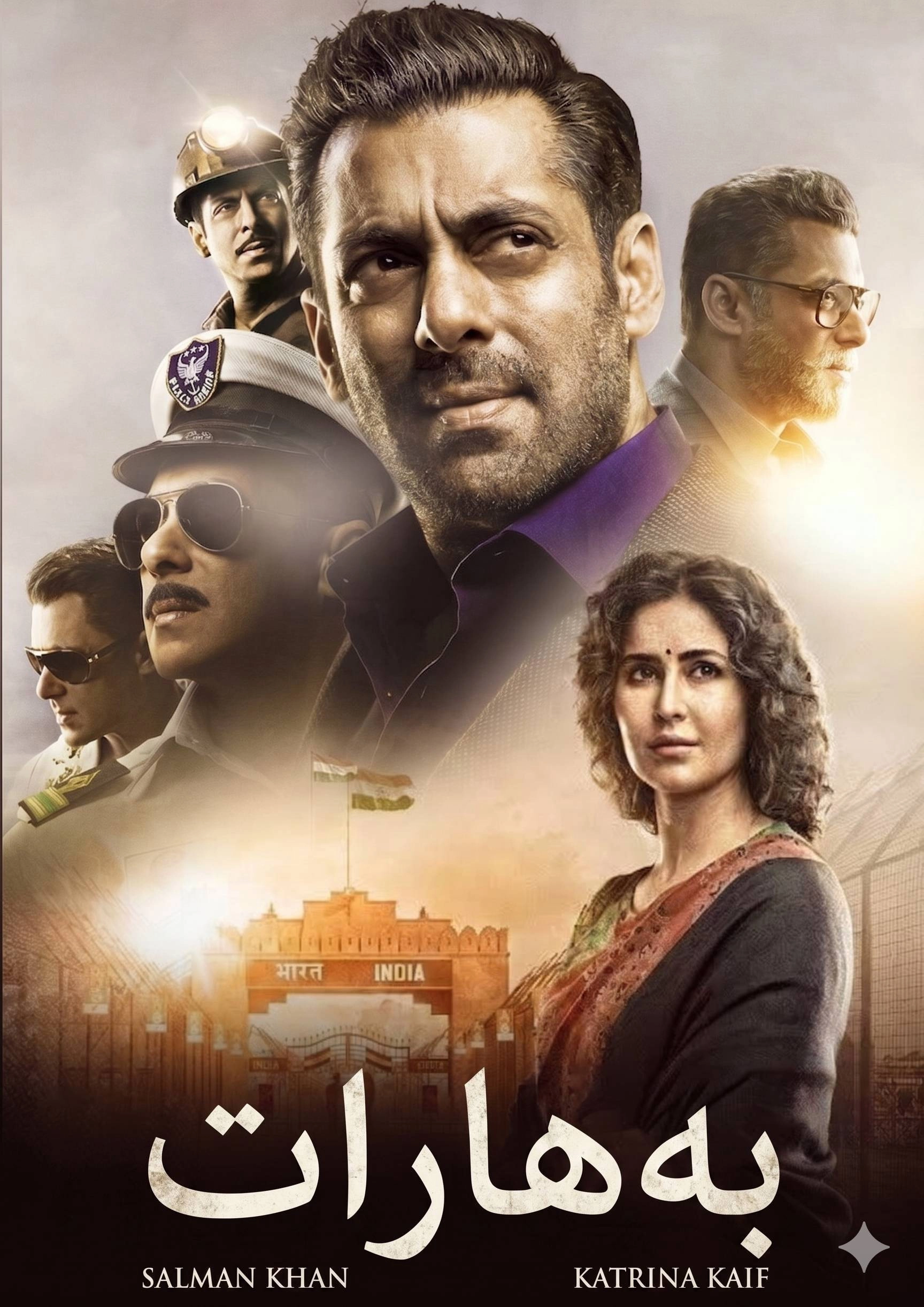 Bharat