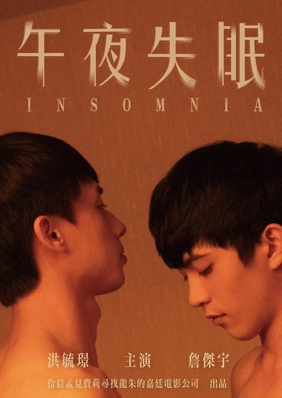 Insomnia