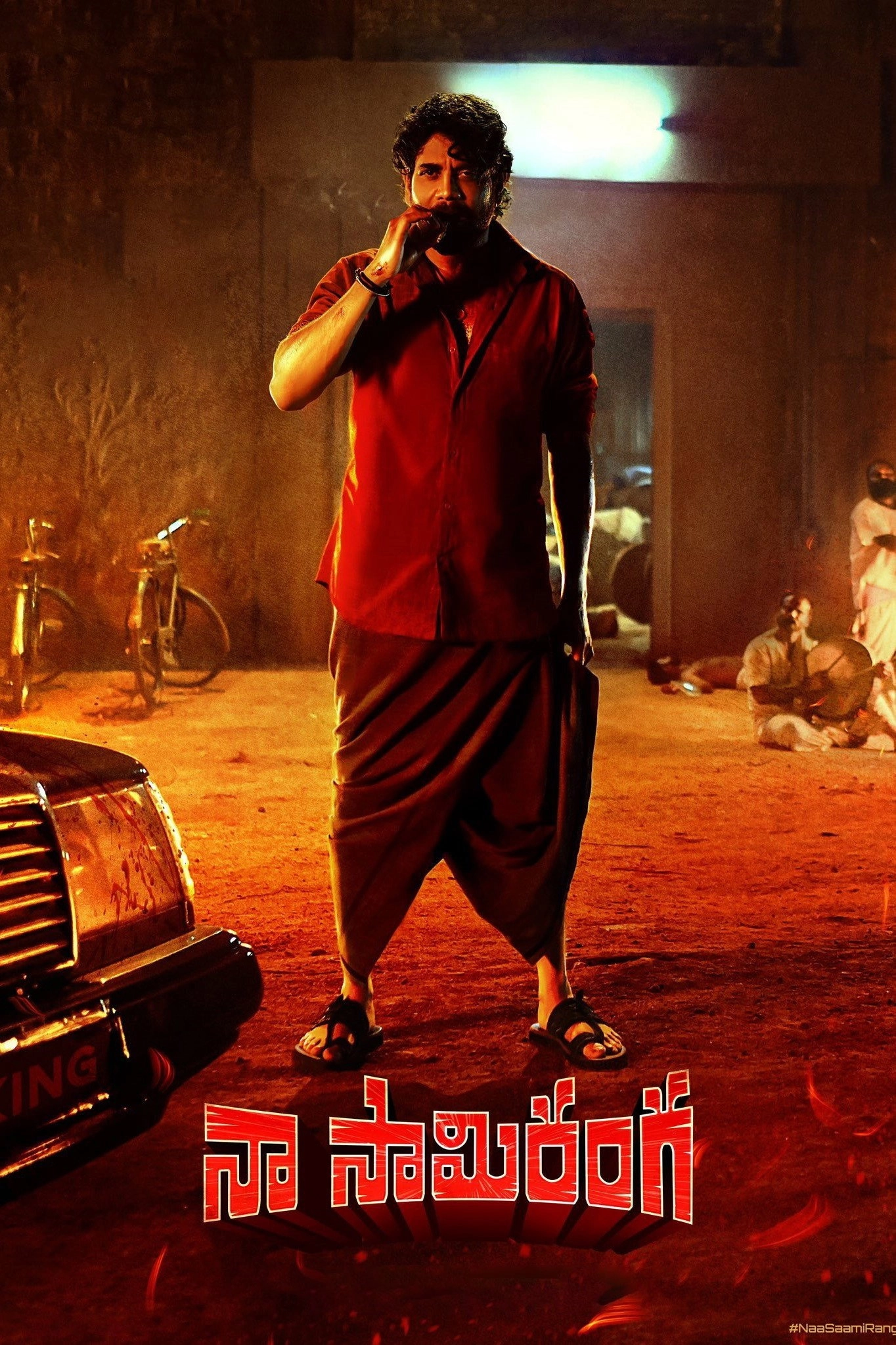 Naa Saami Ranga
