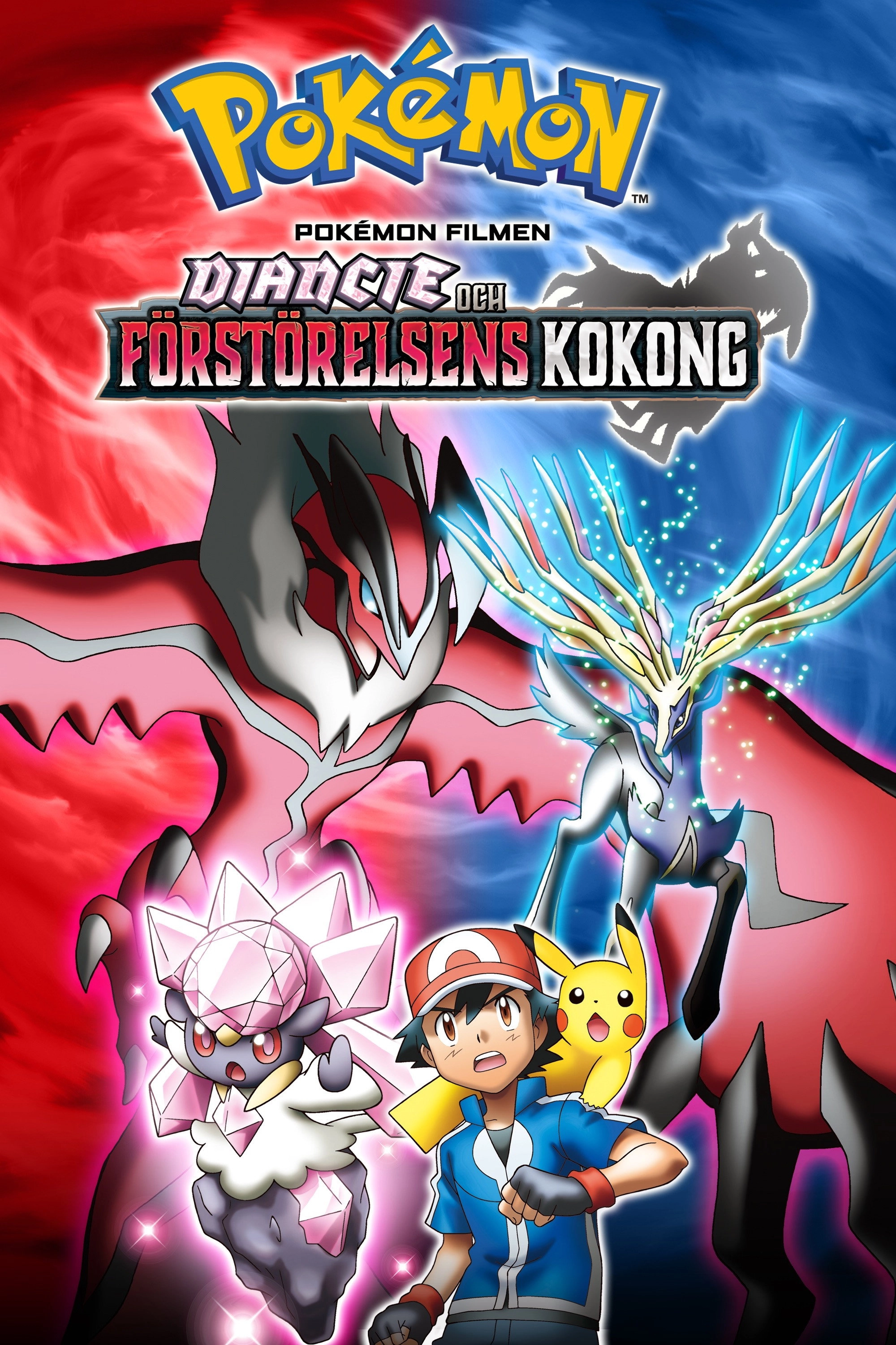 Pokémon the Movie: Diancie and the Cocoon of Destruction