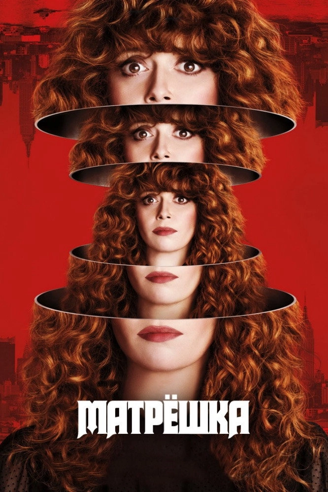 Russian Doll