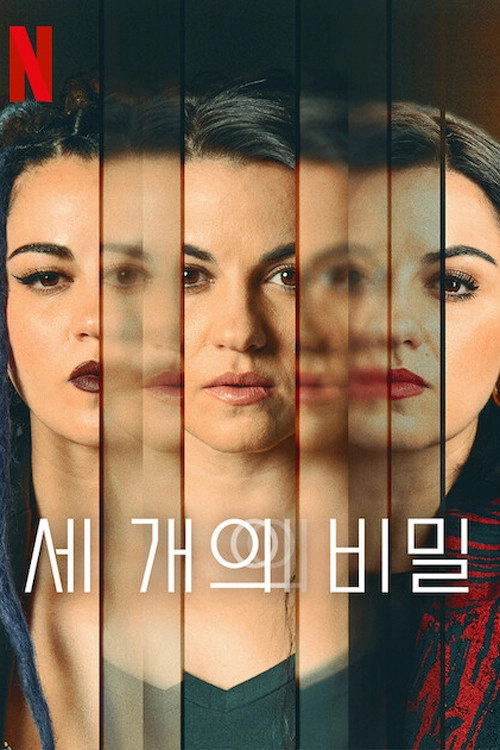 Triptych