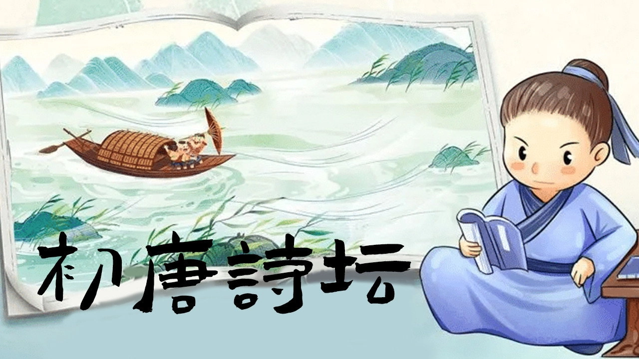 Legend of the blue