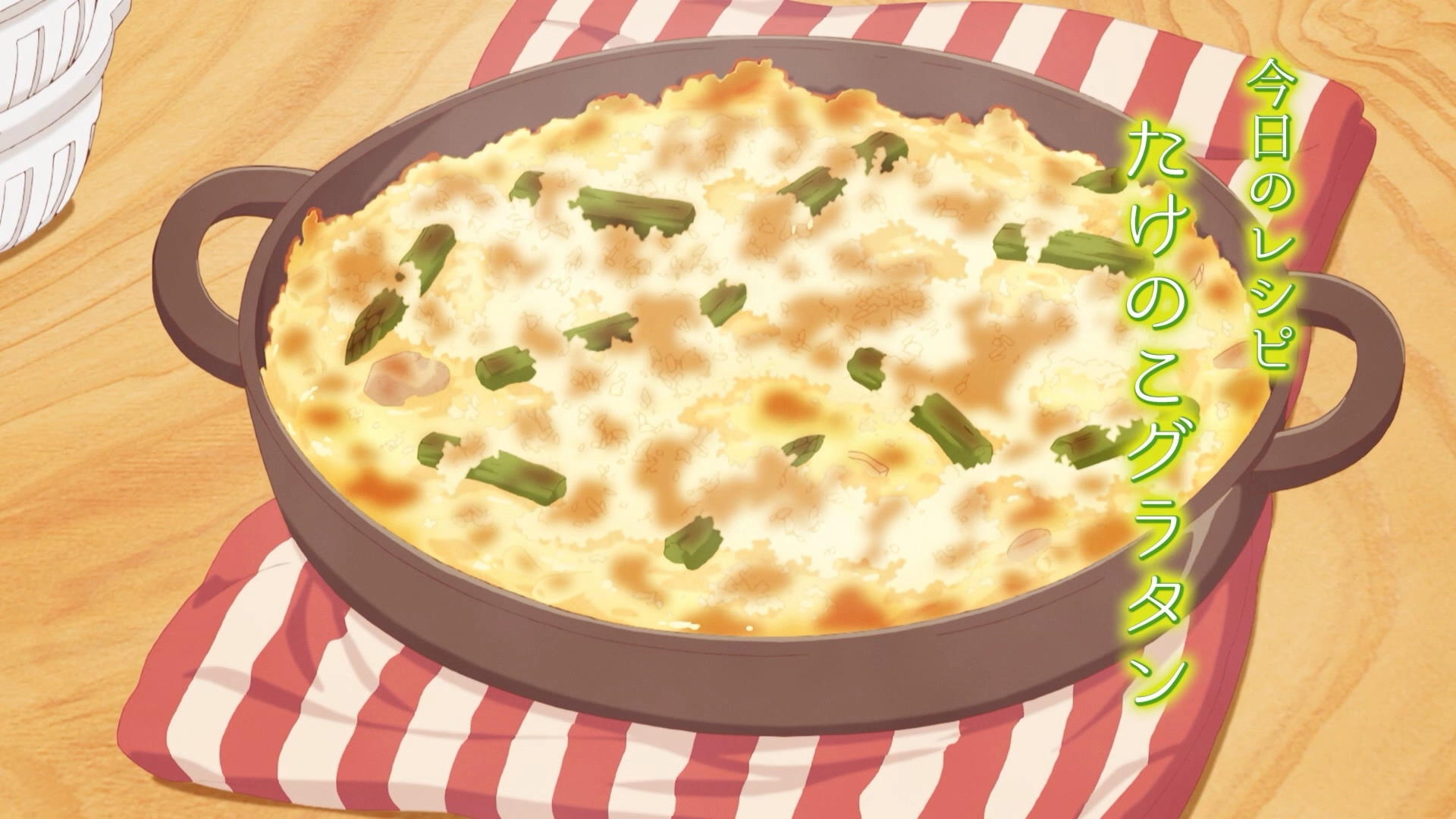 Today's Menu for the Emiya Family