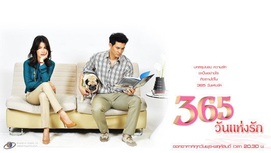 365 Wun Haeng Rak