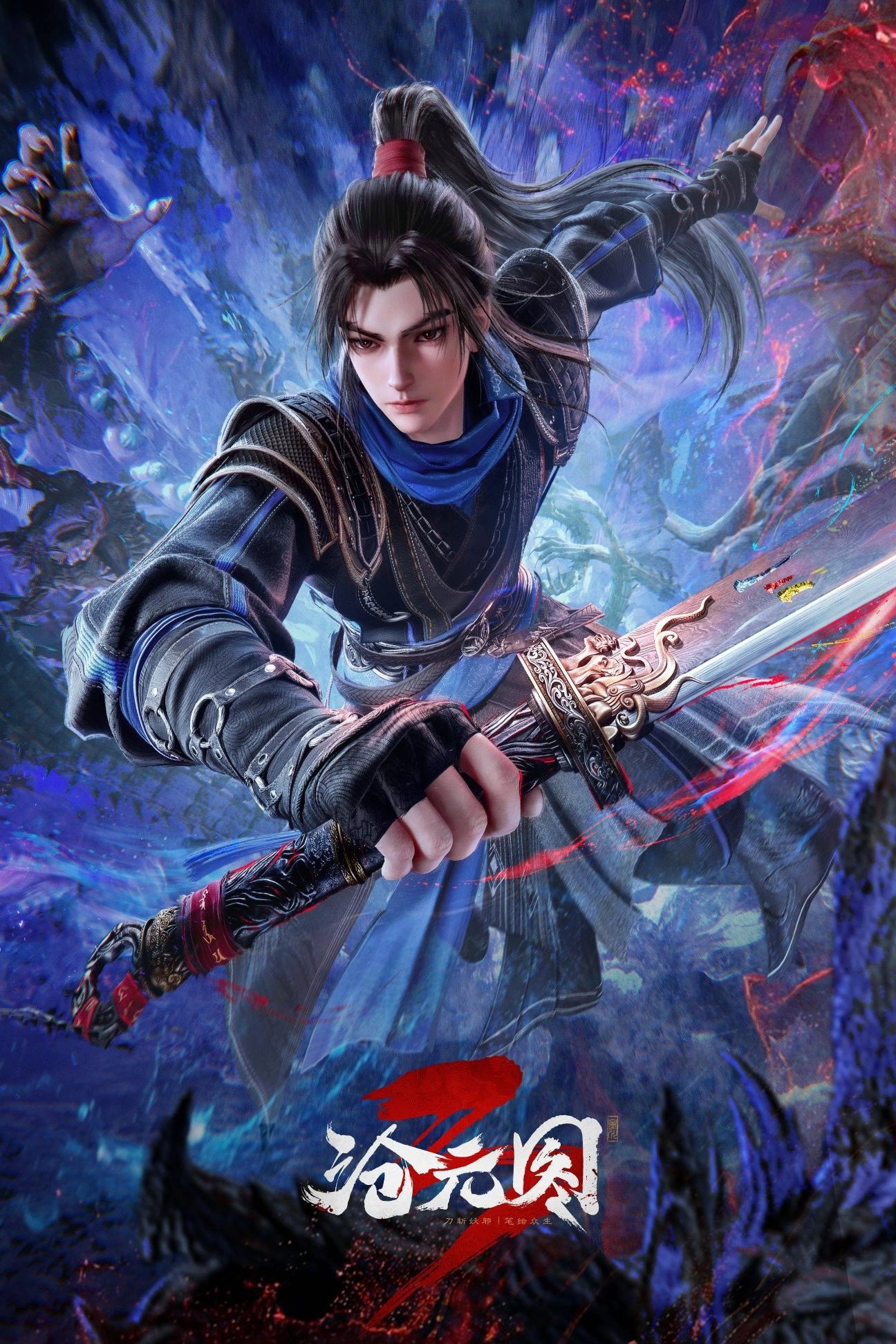 The Demon Hunter