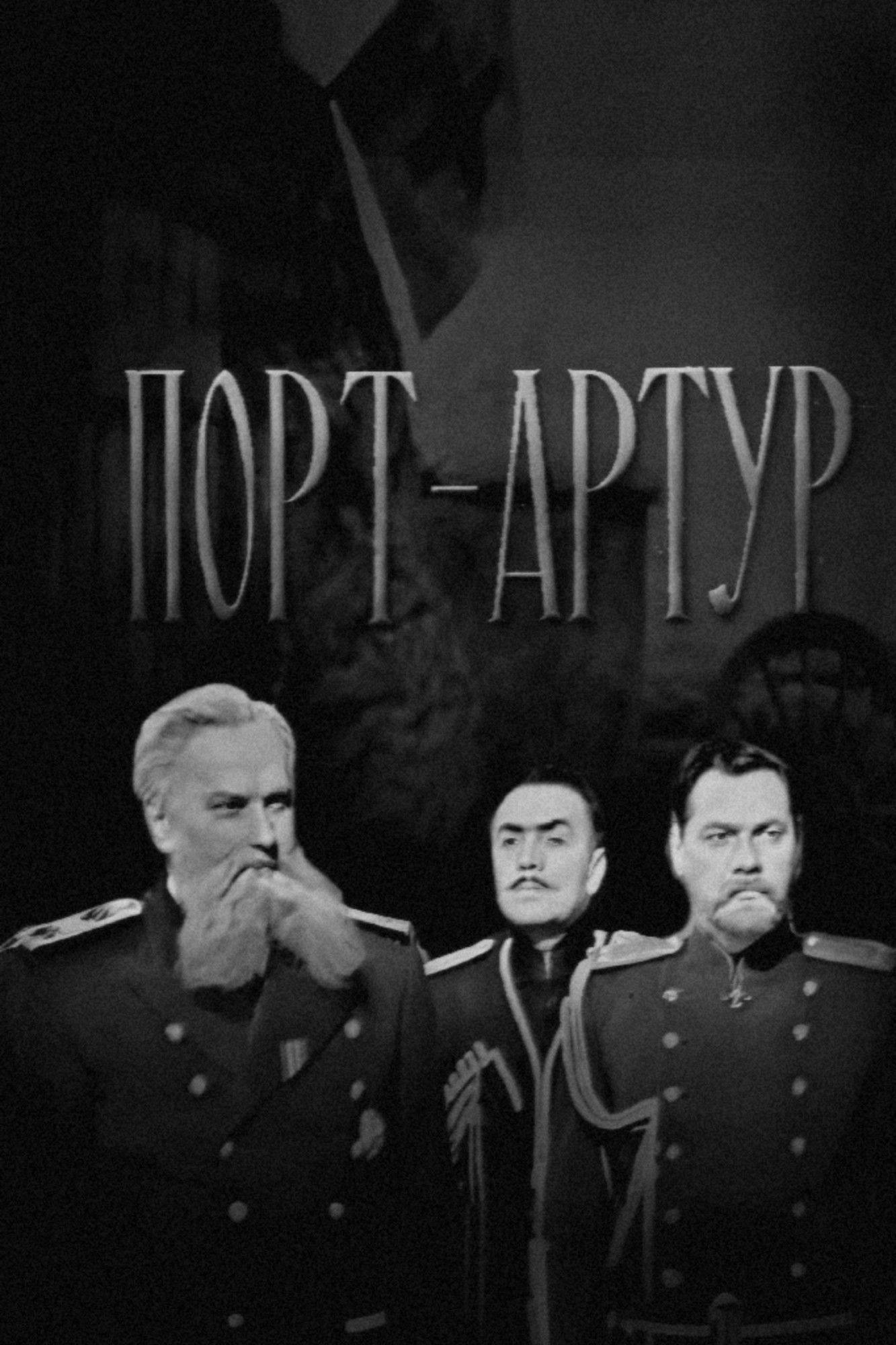 Zapata: The dream of a hero