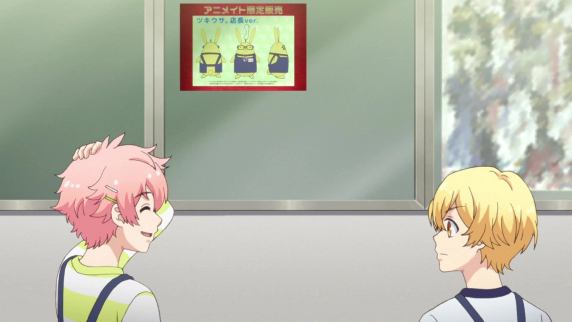 Tsukiuta. The Animation