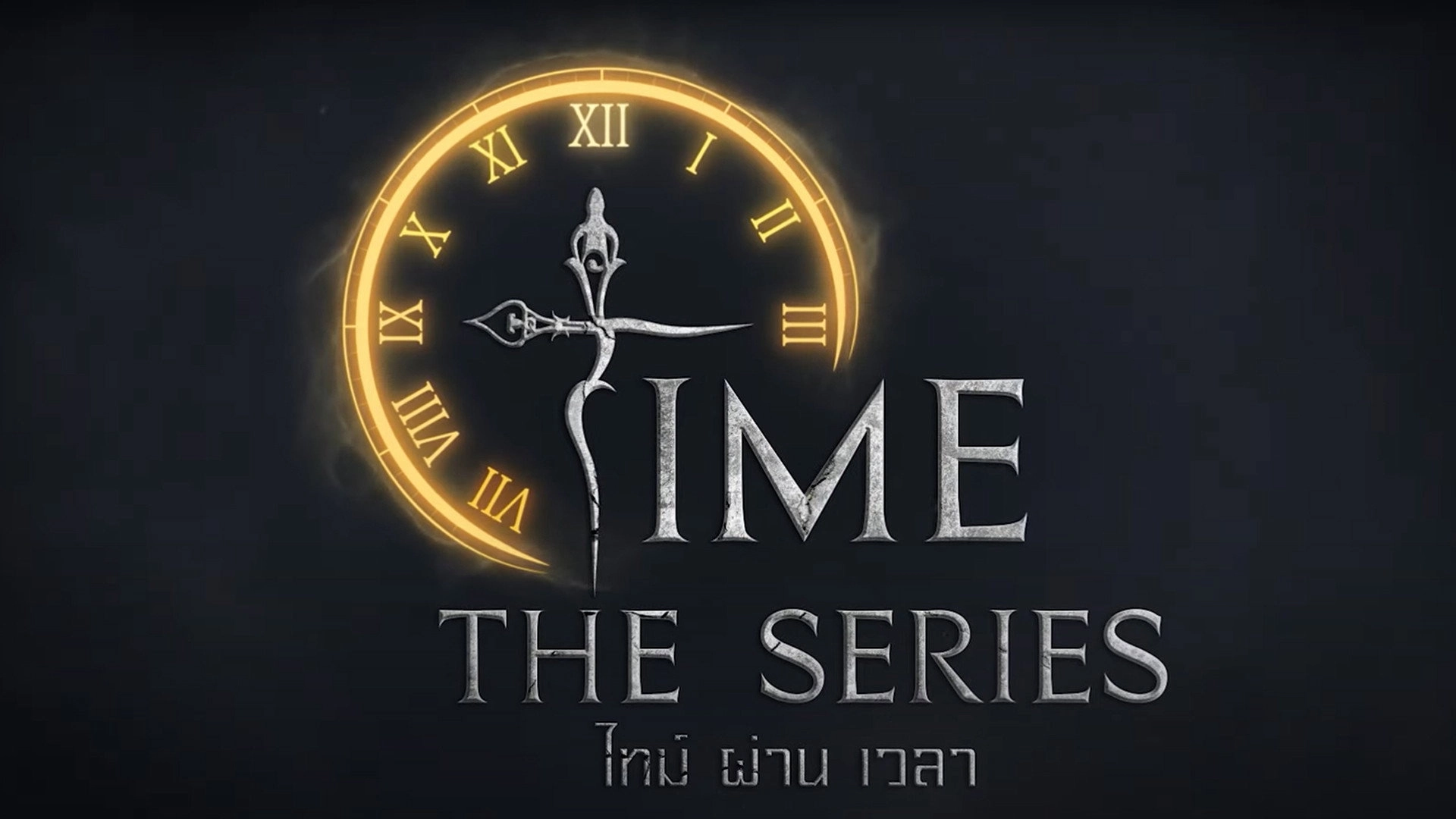 Time