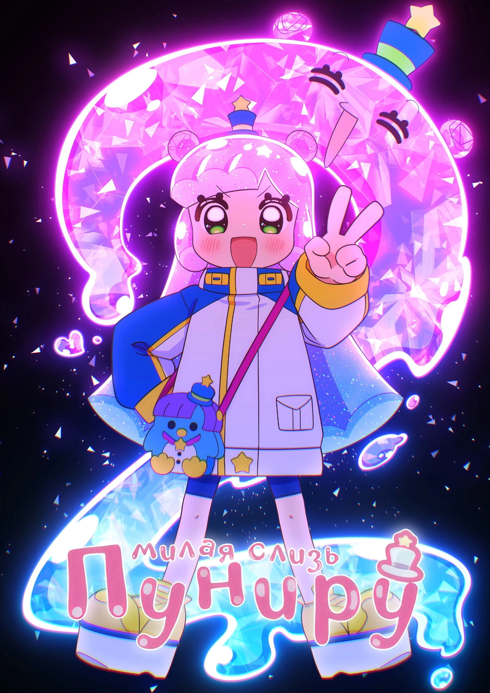 Puniru Is a Kawaii Slime
