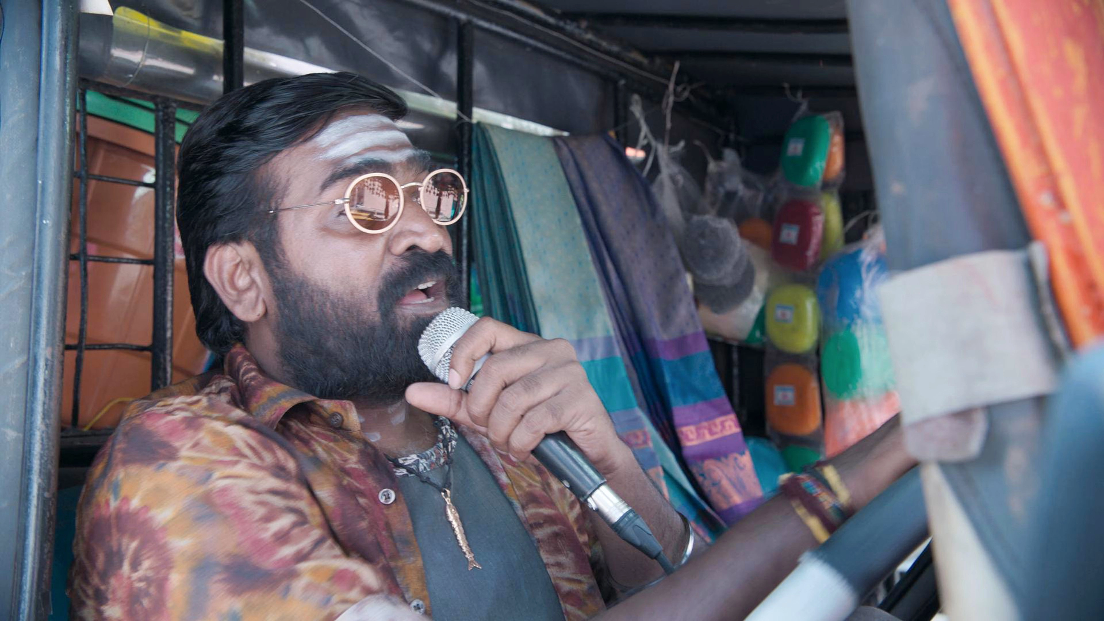 Muthu Alias Kaattaan