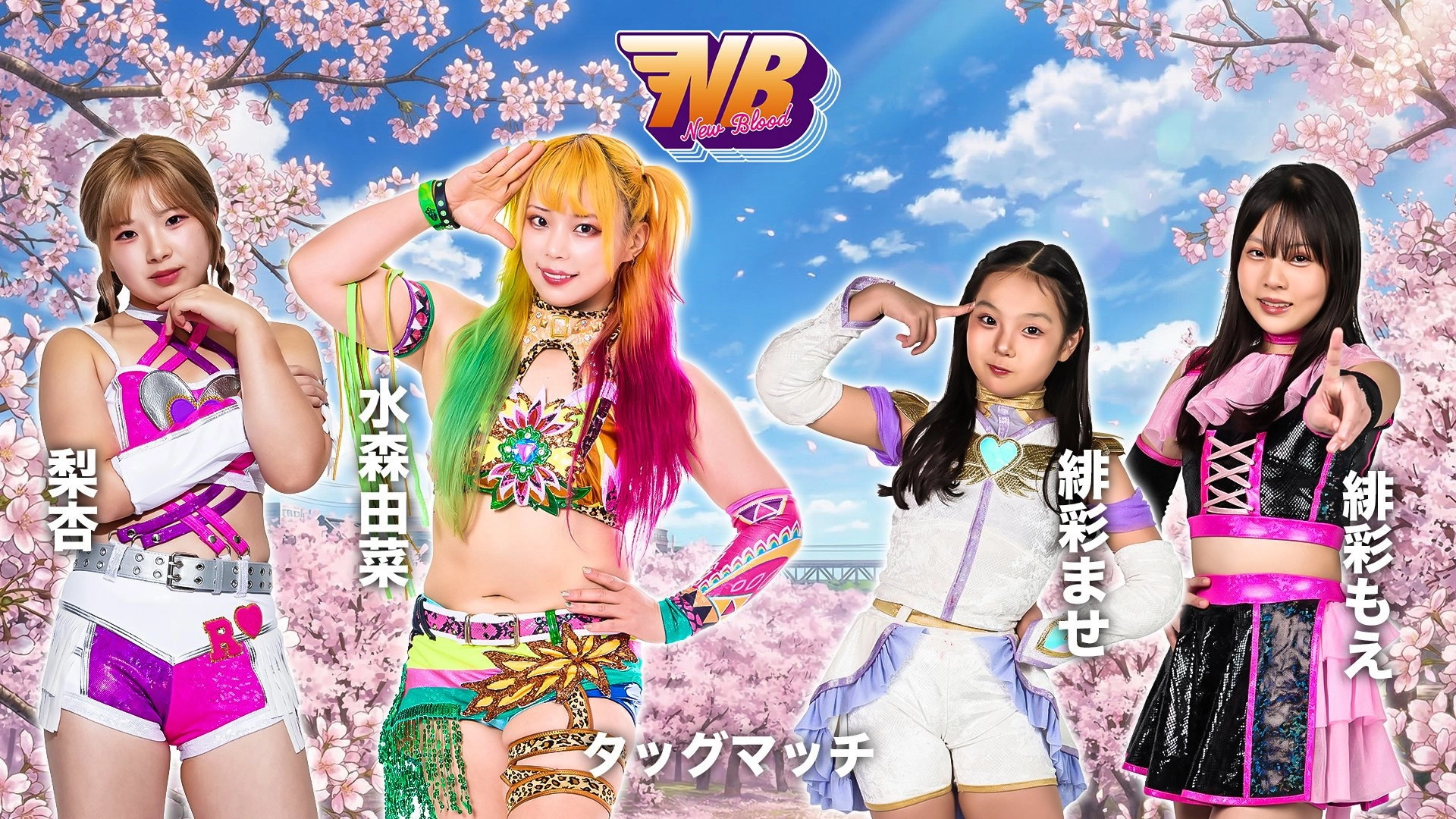 Stardom New Blood 30