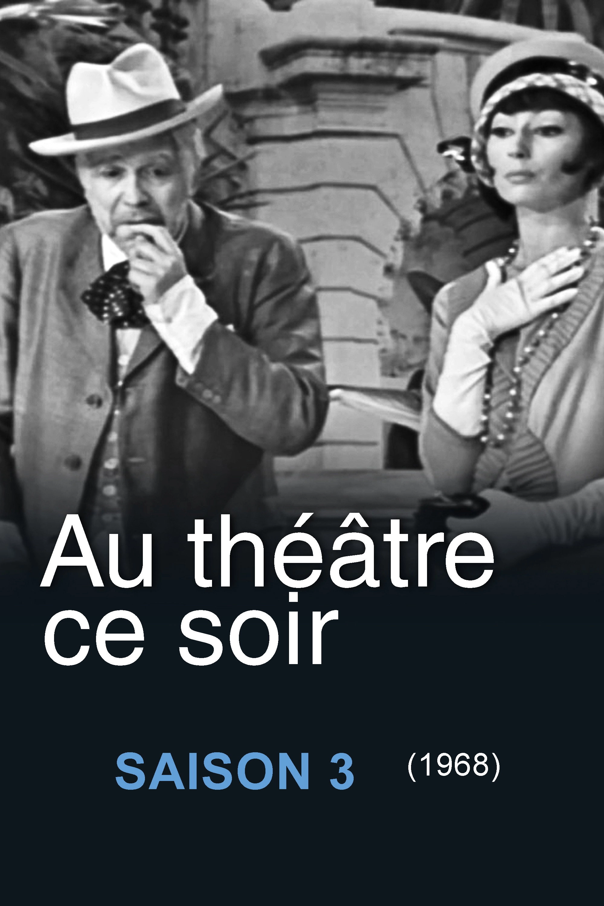 At Theatre Tonight