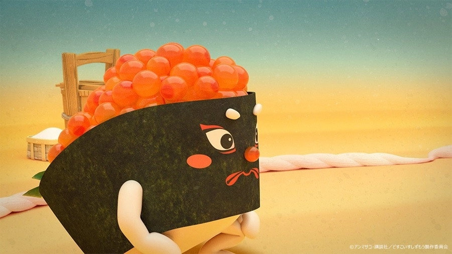Sushi Sumo