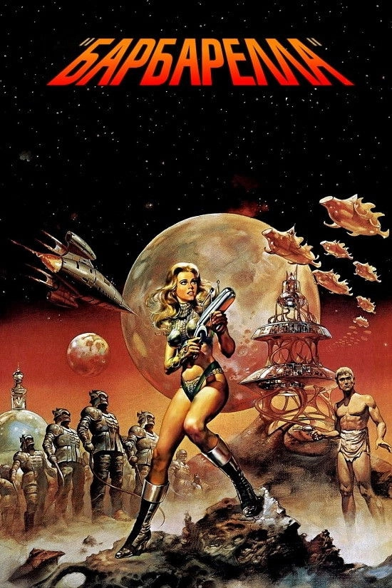Barbarella