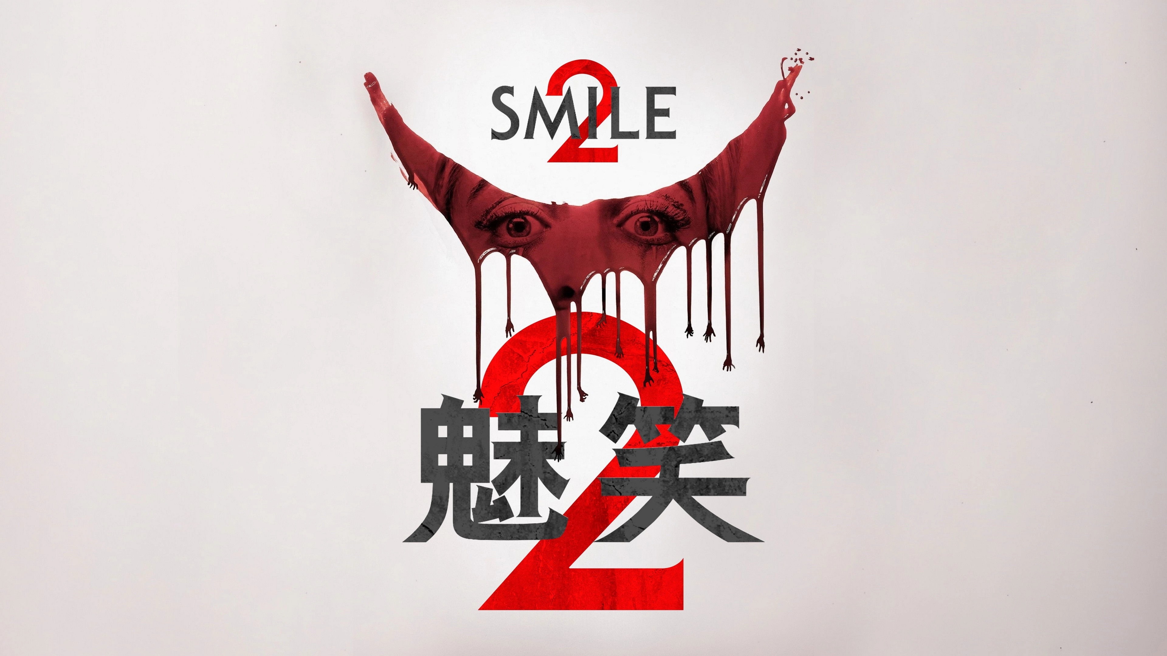 Smile 2