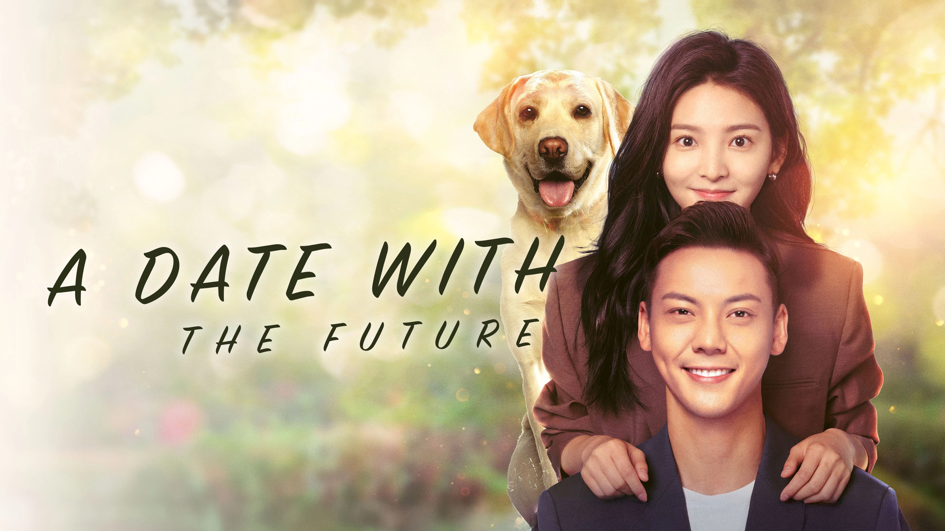 A Date With the Future