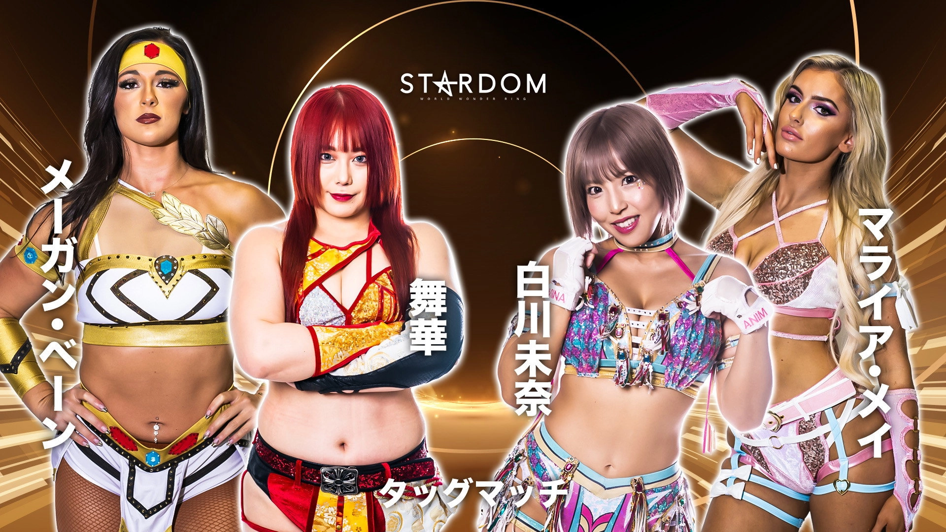 Stardom 5★STAR Grand Prix 2023 ~ Day 14: 5★STAR Special in Hiroshima