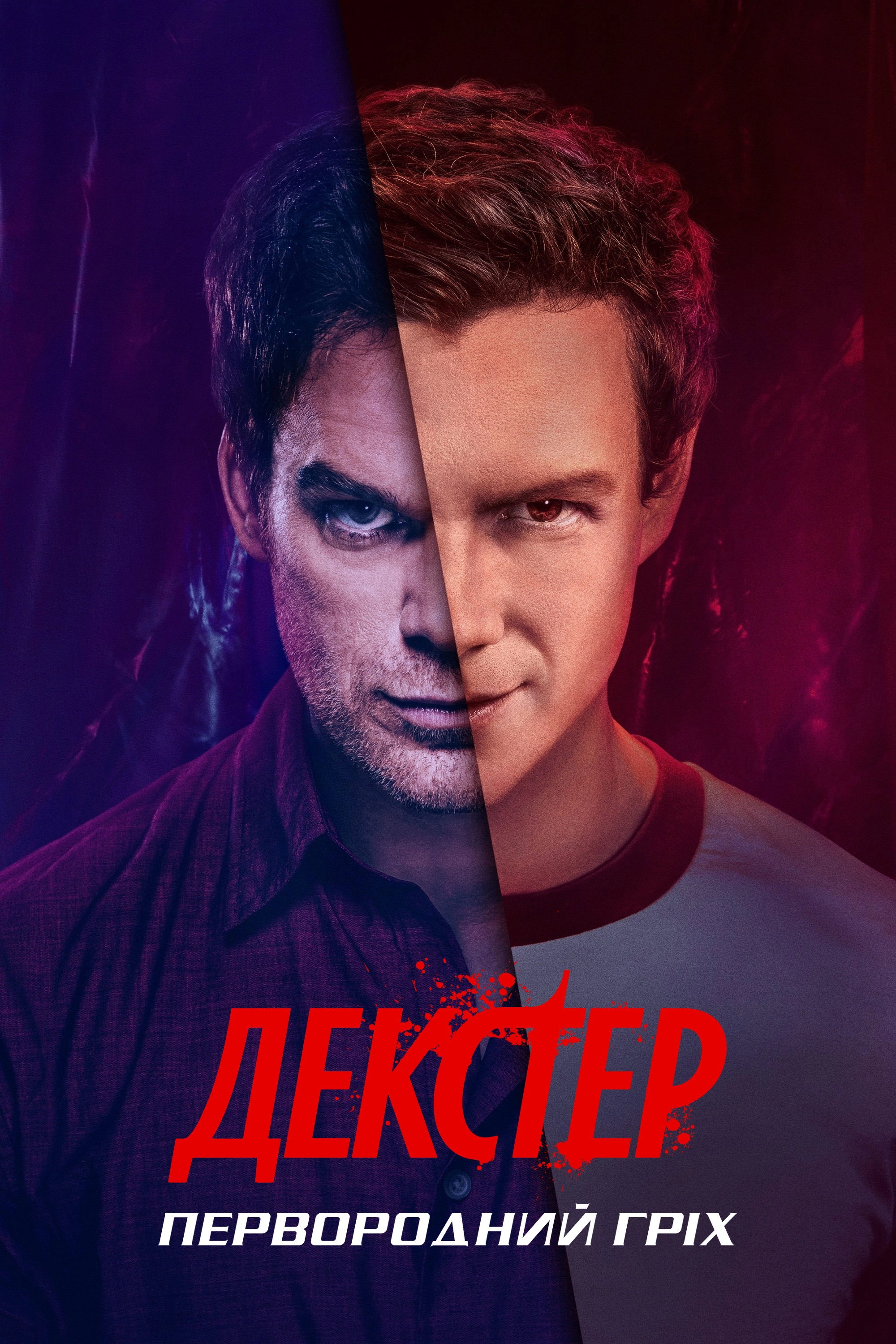 Dexter: Original Sin