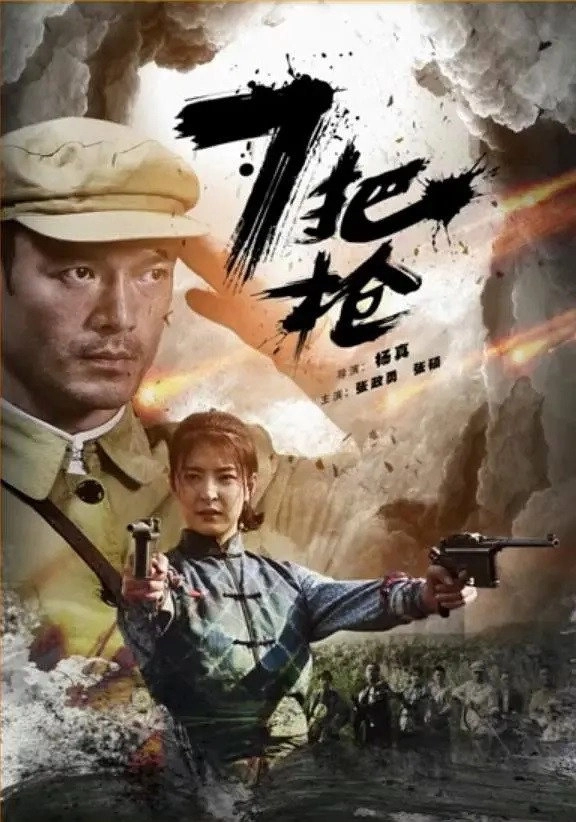 Land of Honor