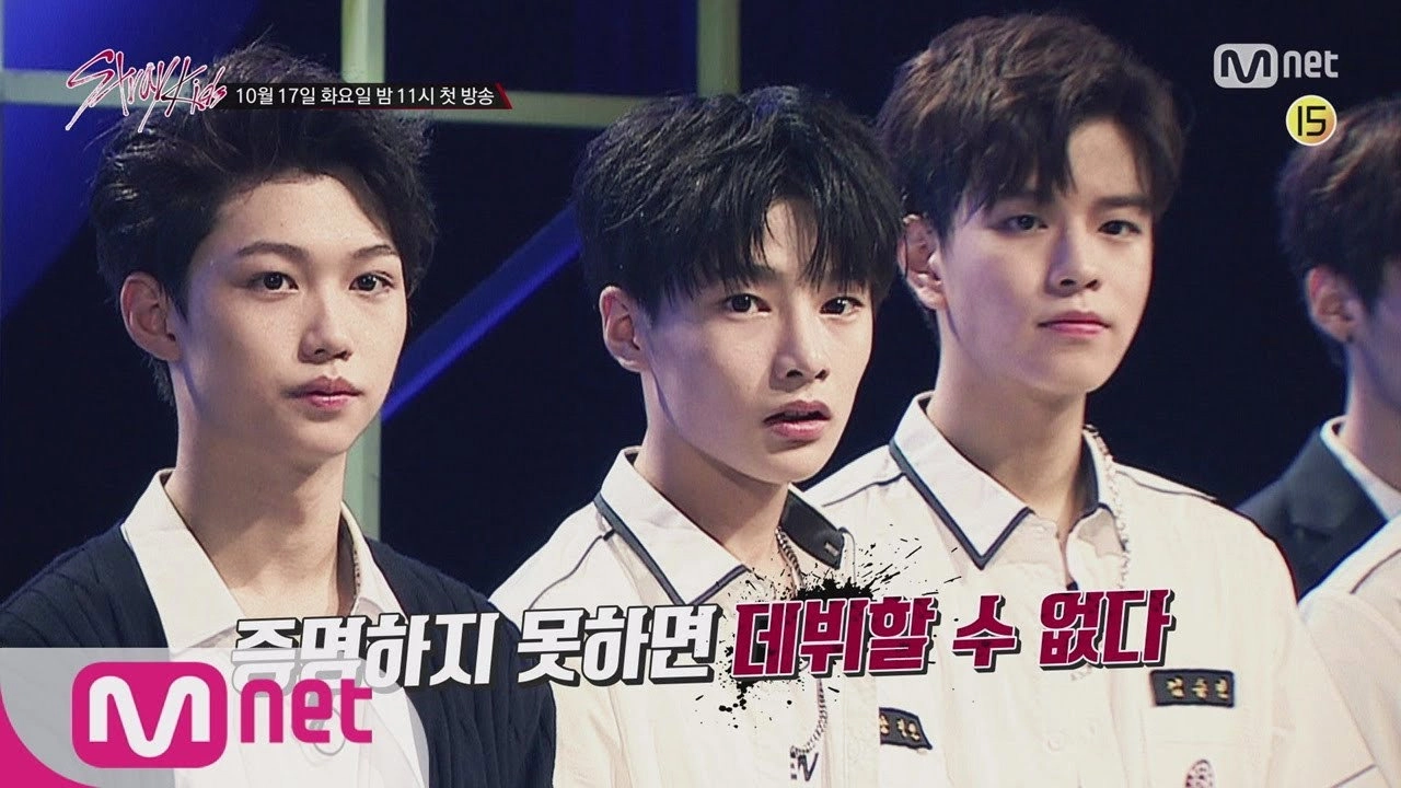 Stray Kids
