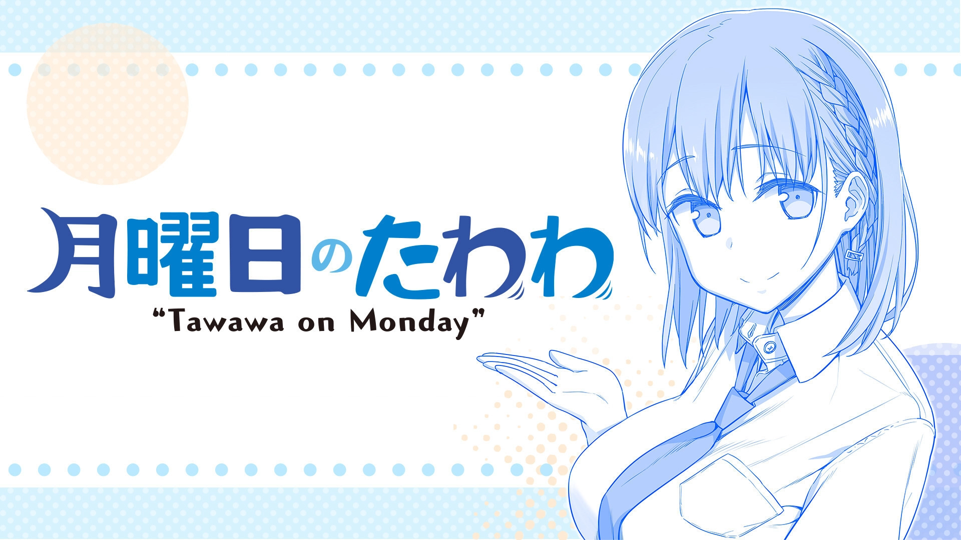 Tawawa on Monday