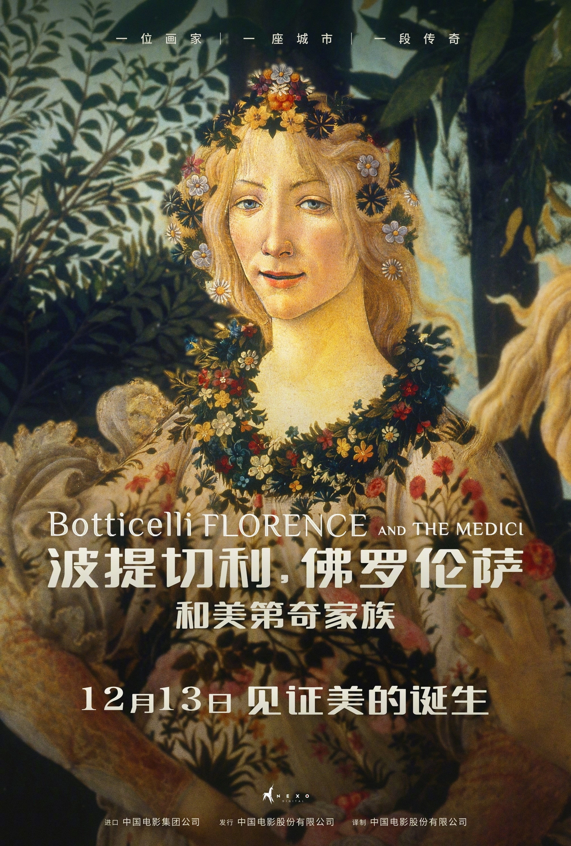 Botticelli, Florence and the Medici