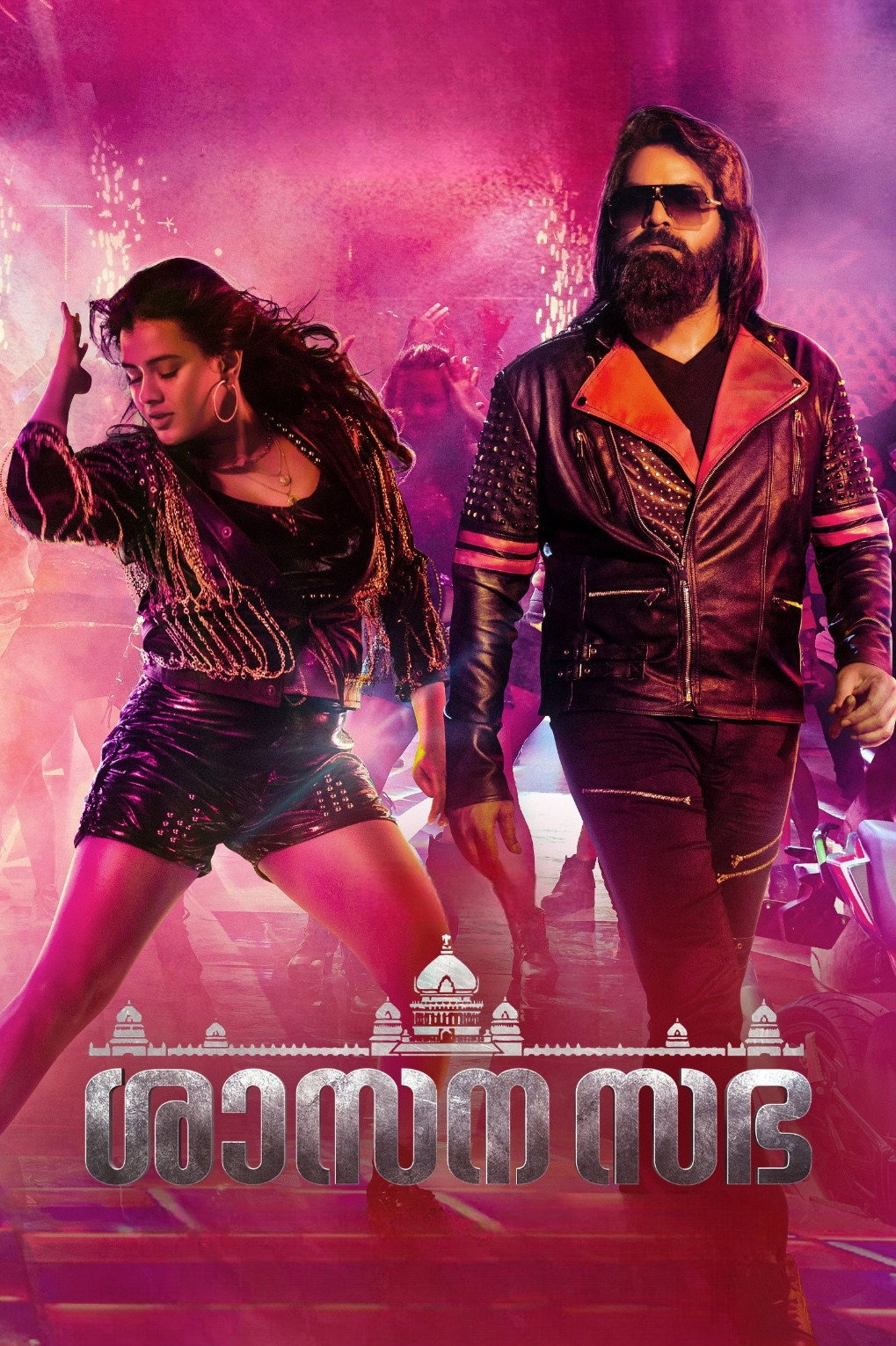 Sasanasabha