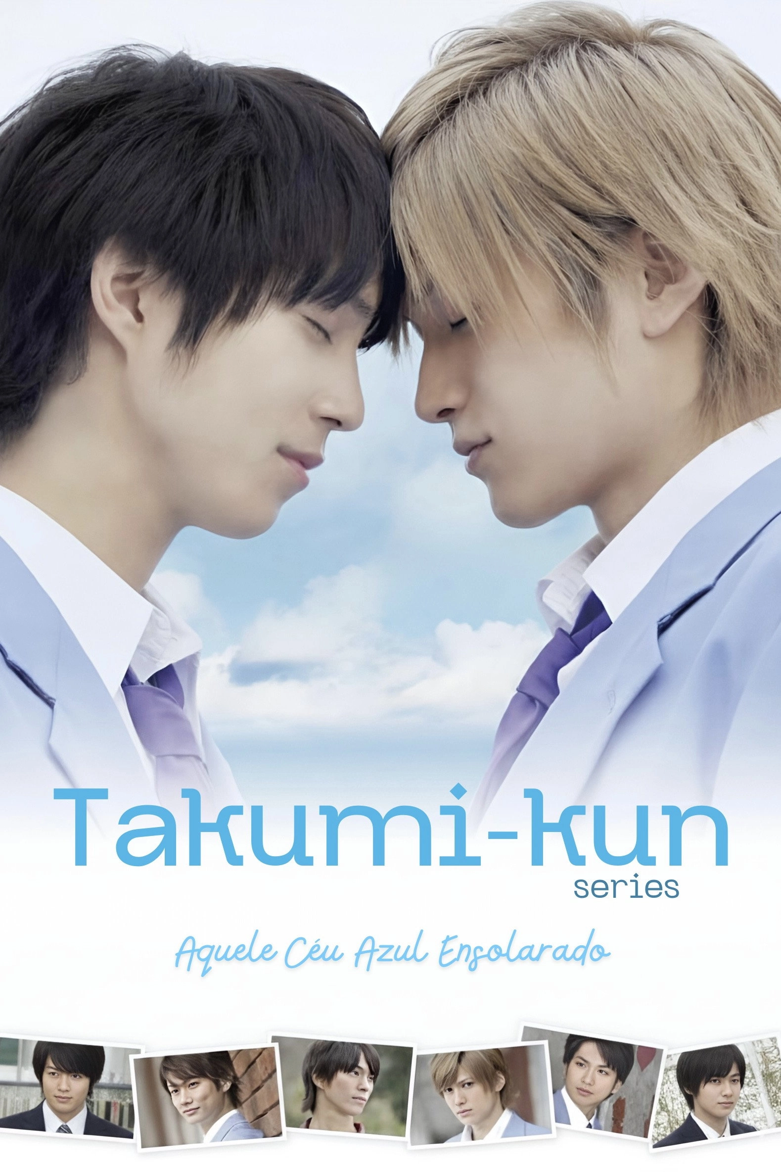 Takumi-kun Series: That, Sunny Blue Sky