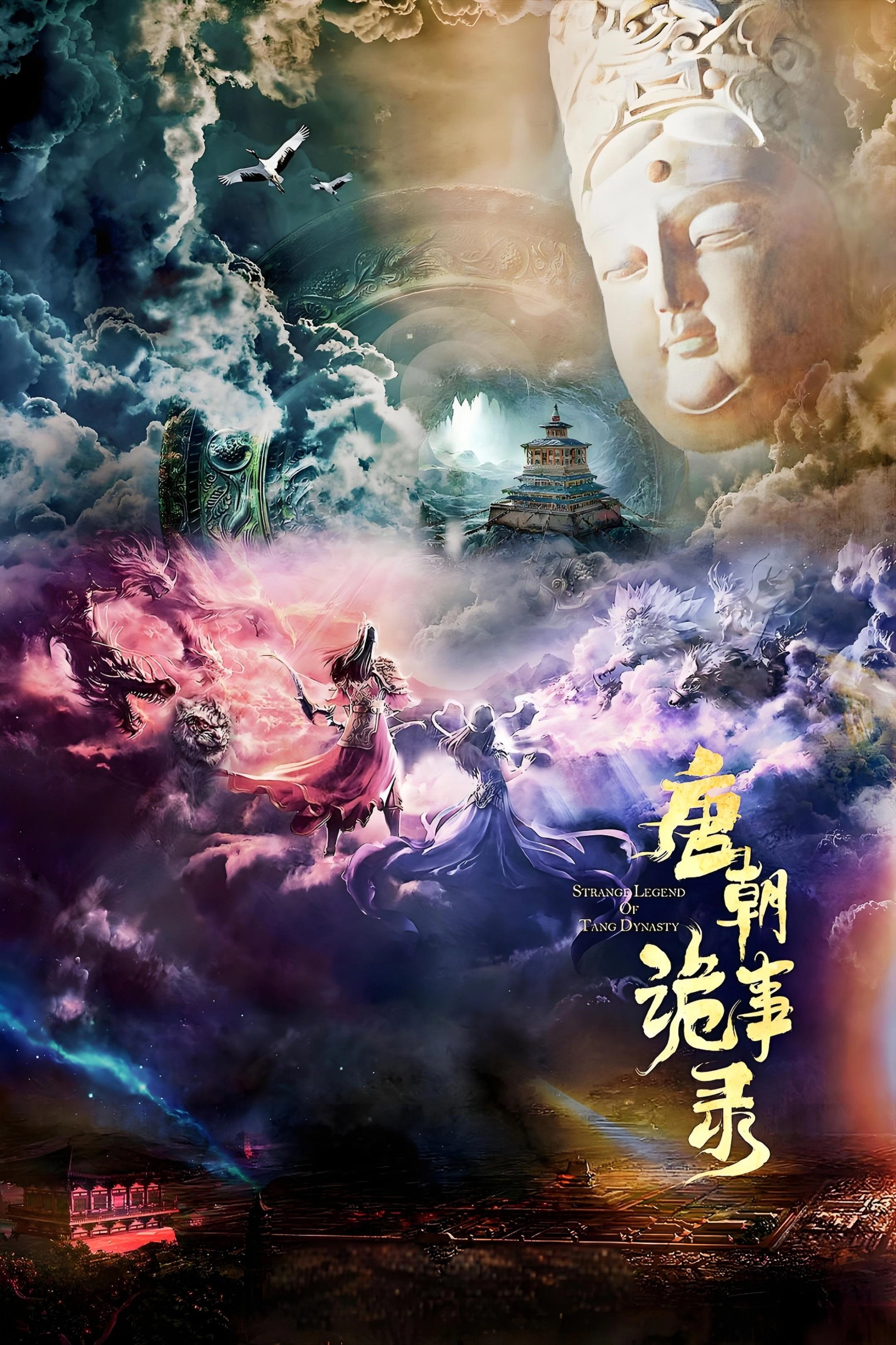 Strange Tales of Tang Dynasty