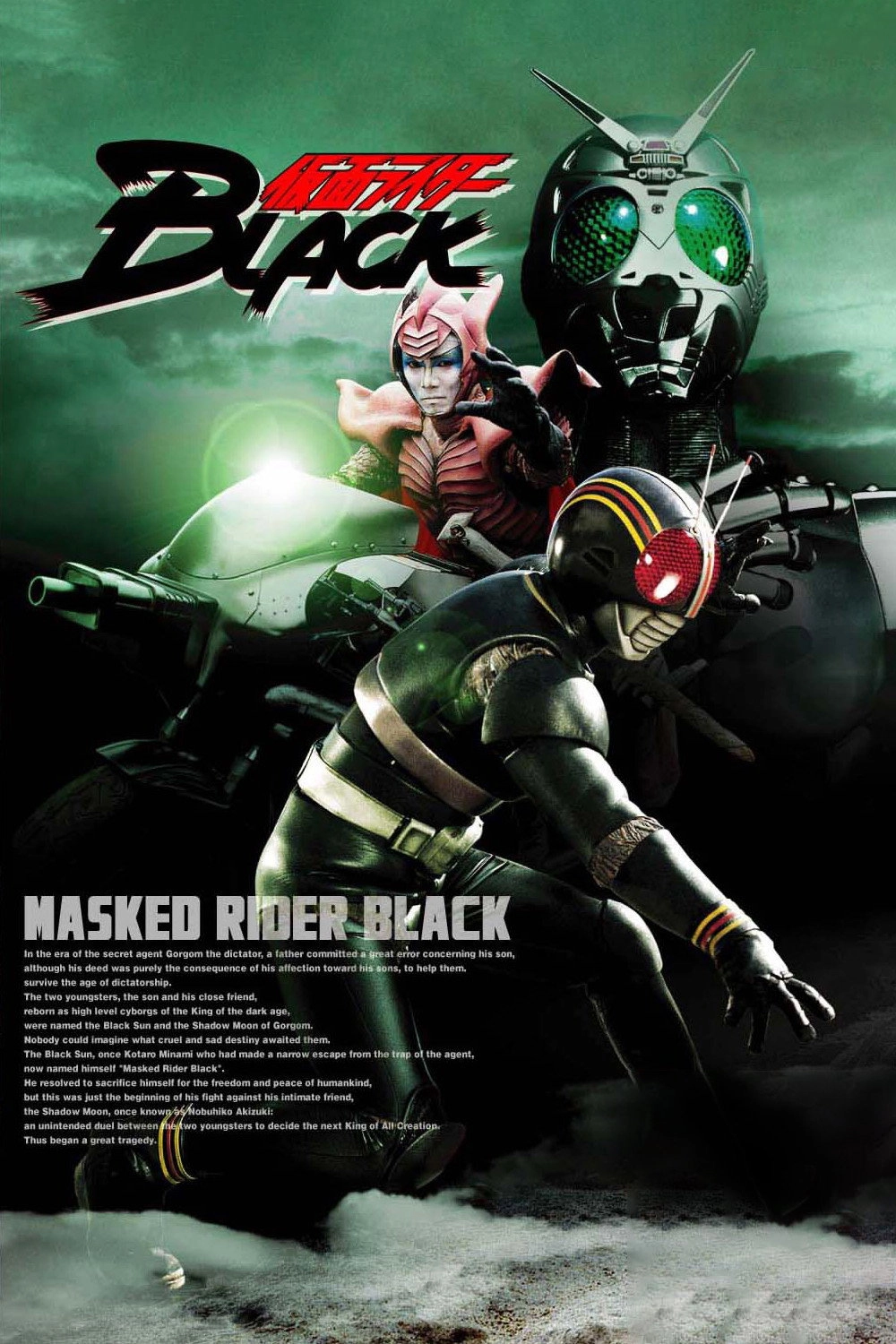 Kamen Rider Black
