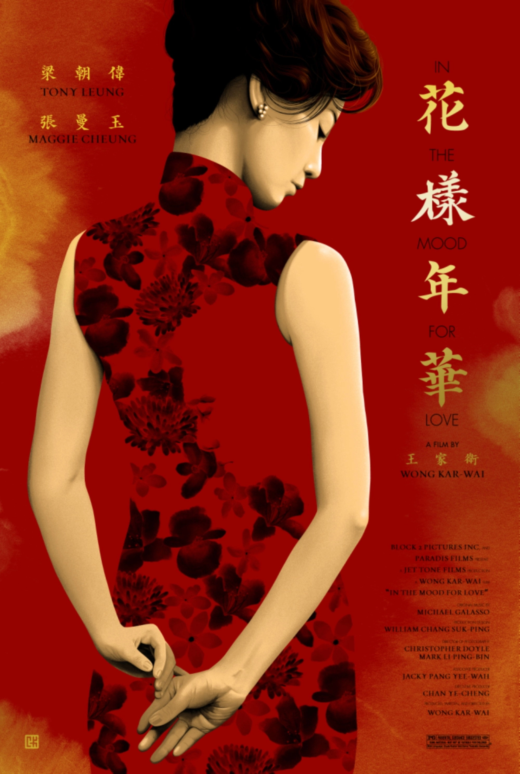 In the Mood for Love